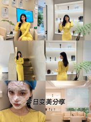 -医颜医疗美容门诊部