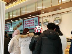 -東更道点心行(文化东路店)