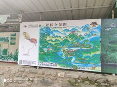 -大连冰峪旅游度假区