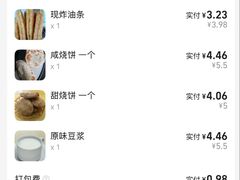 -文武王氏烧饼·无矾油条(西溪路店)