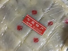 -一品方糕专卖店