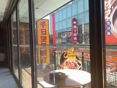 -千日贺茶餐厅(高新万达店)