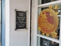 -安德鲁饼店(总店)