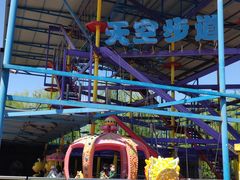 -朝阳公园游乐园