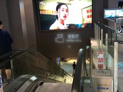 -星河寰宇IMAX影城(星河WORLD·COCO Park店)