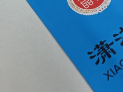 -潇湘楼(环保园店)