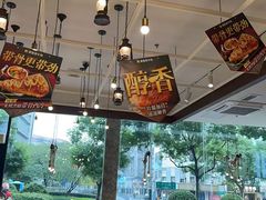 -豪客来牛排(红豆万花城店)