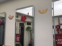 -LJOY丽锦造型·烫发染发