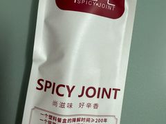 -辛香汇·现炒川菜(共康店)