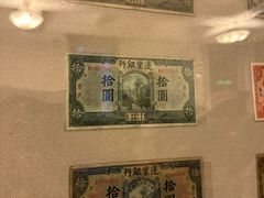 -沈阳金融博物馆