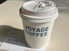 -VOYAGE COFFEE 咖啡烘焙工坊店(798艺术区店)