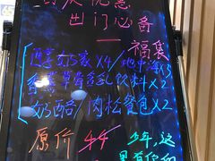 -一鸣真鲜奶吧(双菱路店)