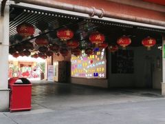 门面-老通城豆皮大王(吉庆街店)