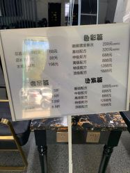 -东方美妍