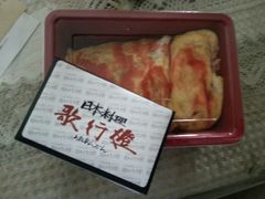 蛋包饭-歌行灯日本料理(伊势丹店)