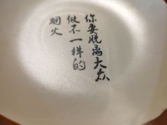 -锅来乐地锅鸡(安亭店)