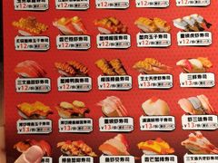 -万岁寿司(天河领展店)