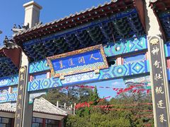 景点-蓬莱阁景区