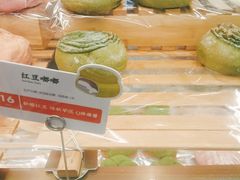 红豆包-奈雪的茶(印象城店)