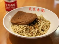 -笑笑面家(白兰路店)