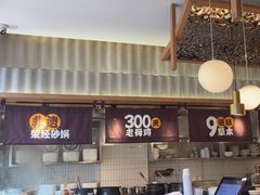 -王春春鸡汤饭(成都城西优品道店)