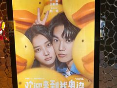 -金逸影城(大悦城IMAX激光店)