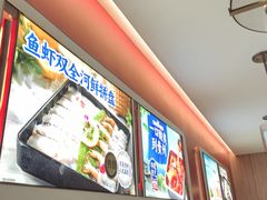 -海底捞火锅(之心城店)