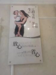 -Cocodemer产后恢复(杭大店)