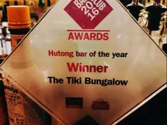 -The Tiki Bungalow提基小木屋酒吧