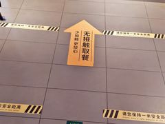 -麦当劳(西单明珠店)