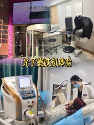-南京康美美容医院·旗舰店