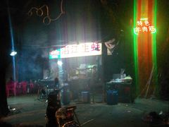 android_upload_pic-八一湛江生蚝(文明东路总店)
