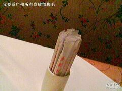 点解牙签系“鸿星海鲜酒家”？-太平馆西餐厅(北京路店)