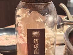 绣球菌-巴奴毛肚火锅(七宝领展广场店)