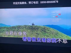 -唐会KTV(汽车总站店)