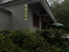 -句容茅山景区