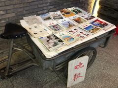 -和平菓局(王府井店)