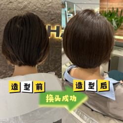 -MY HAIR ARDOR