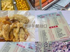 -小雨点糖水店(中兴街分店)