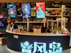 -暴风岛沉浸式体验馆(百联世纪店)