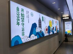 -仙雨林·奶茶鲜果茶(书院巷店)