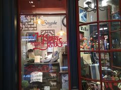 -西西弗书店&矢量咖啡(壹方购物中心店)