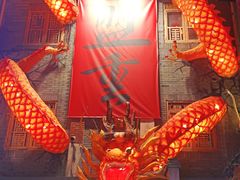 -盟重烧烤(高正街店)