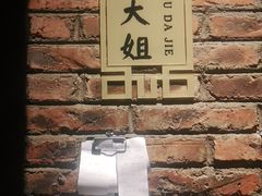 -湘邻呷铺·田园家宴(汉基广场店)