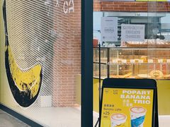 -Manner Coffee(淮海755店)