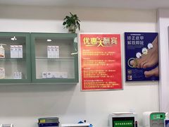 -Andrew指甲专科灰指甲·甲沟炎矫正·3D步态矫形鞋垫定制(浦三路店)