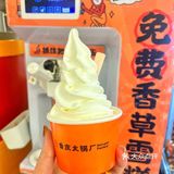 一杯只要20+，可以免费加三种料哈哈哈️