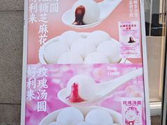 -好利来(南京路一店)