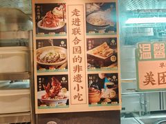 -老淮滨-蚌埠非遗小吃(淮河路店)