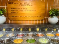 -鼎香缘海鲜自助火锅烤肉(锦辉购物广场店)